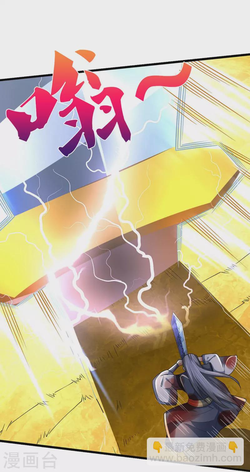 第454话 原来我只是一枚棋子18