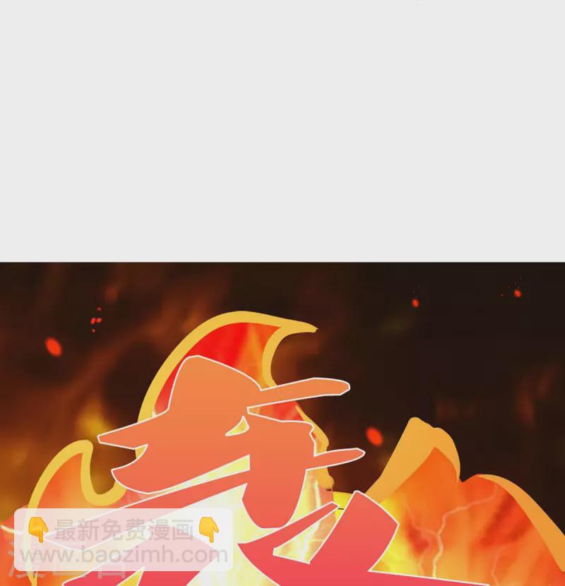 第454话 原来我只是一枚棋子23