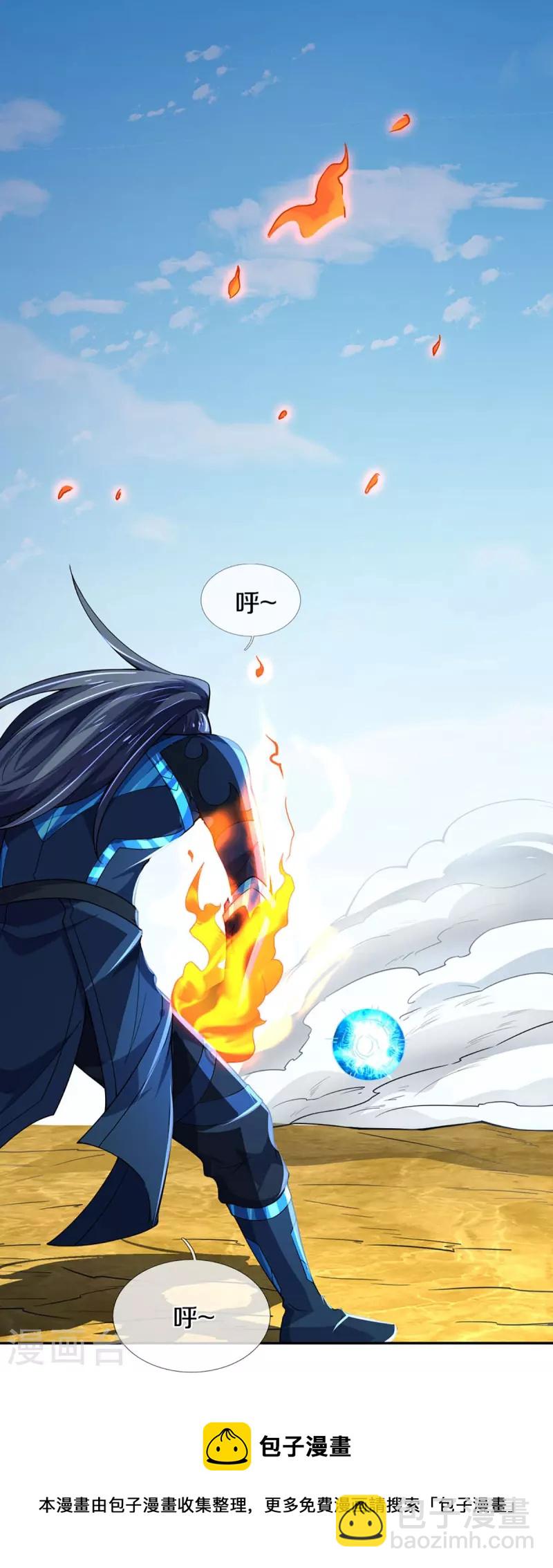第454话 原来我只是一枚棋子32