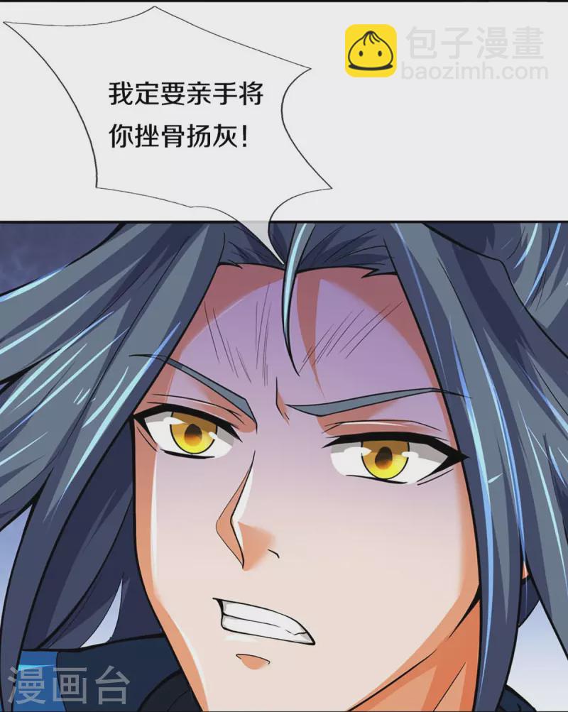 第454话 原来我只是一枚棋子34