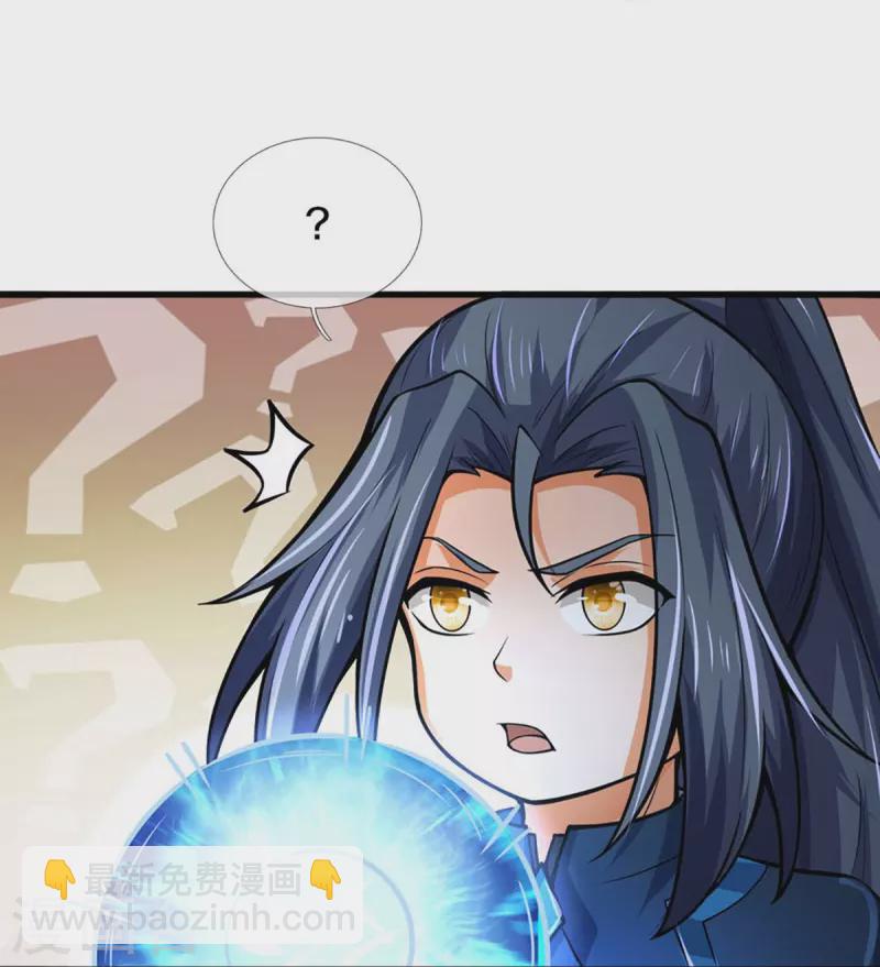 第454话 原来我只是一枚棋子39