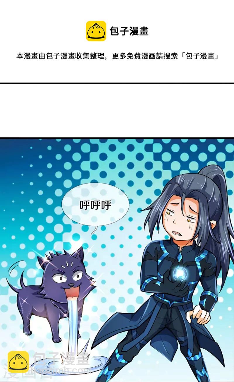 第454话 原来我只是一枚棋子40
