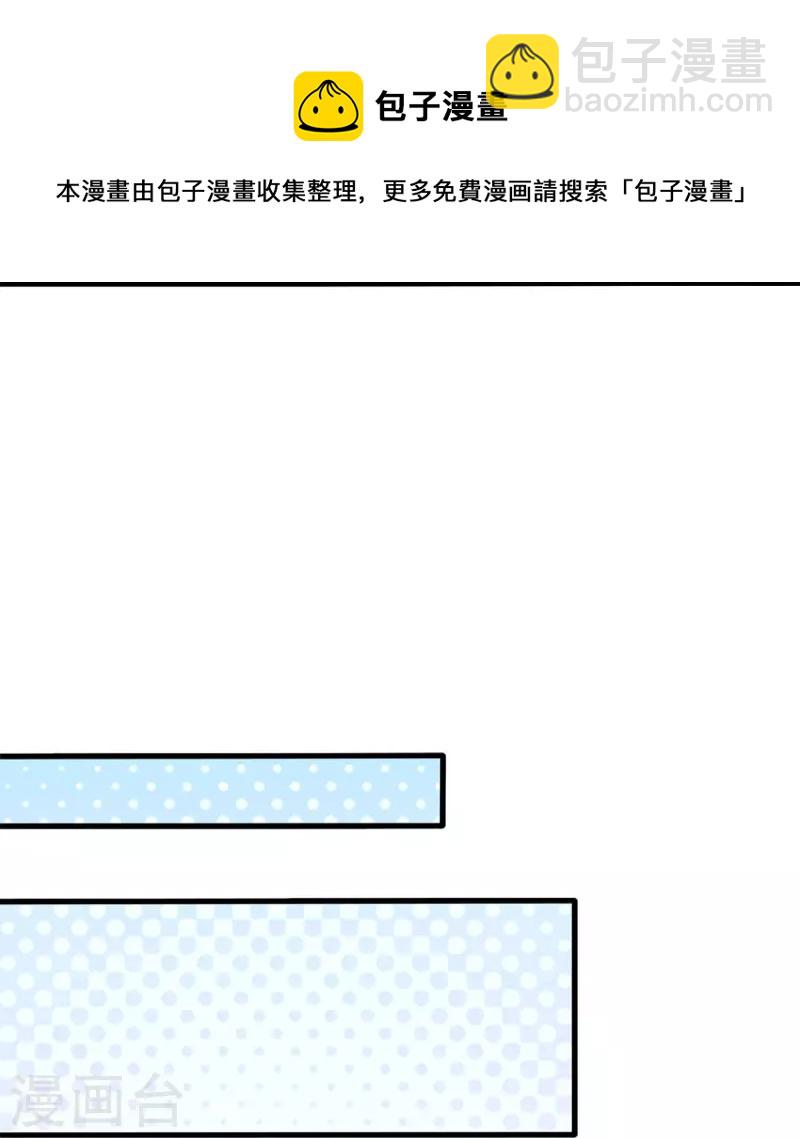第454话 原来我只是一枚棋子48