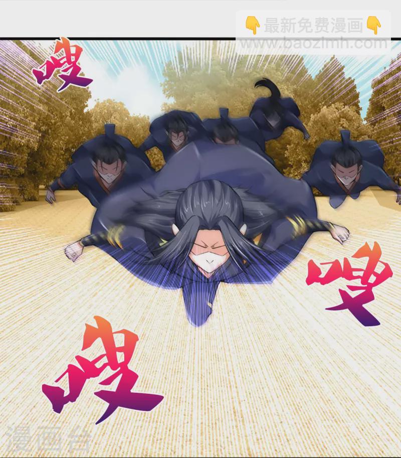 第454话 原来我只是一枚棋子49