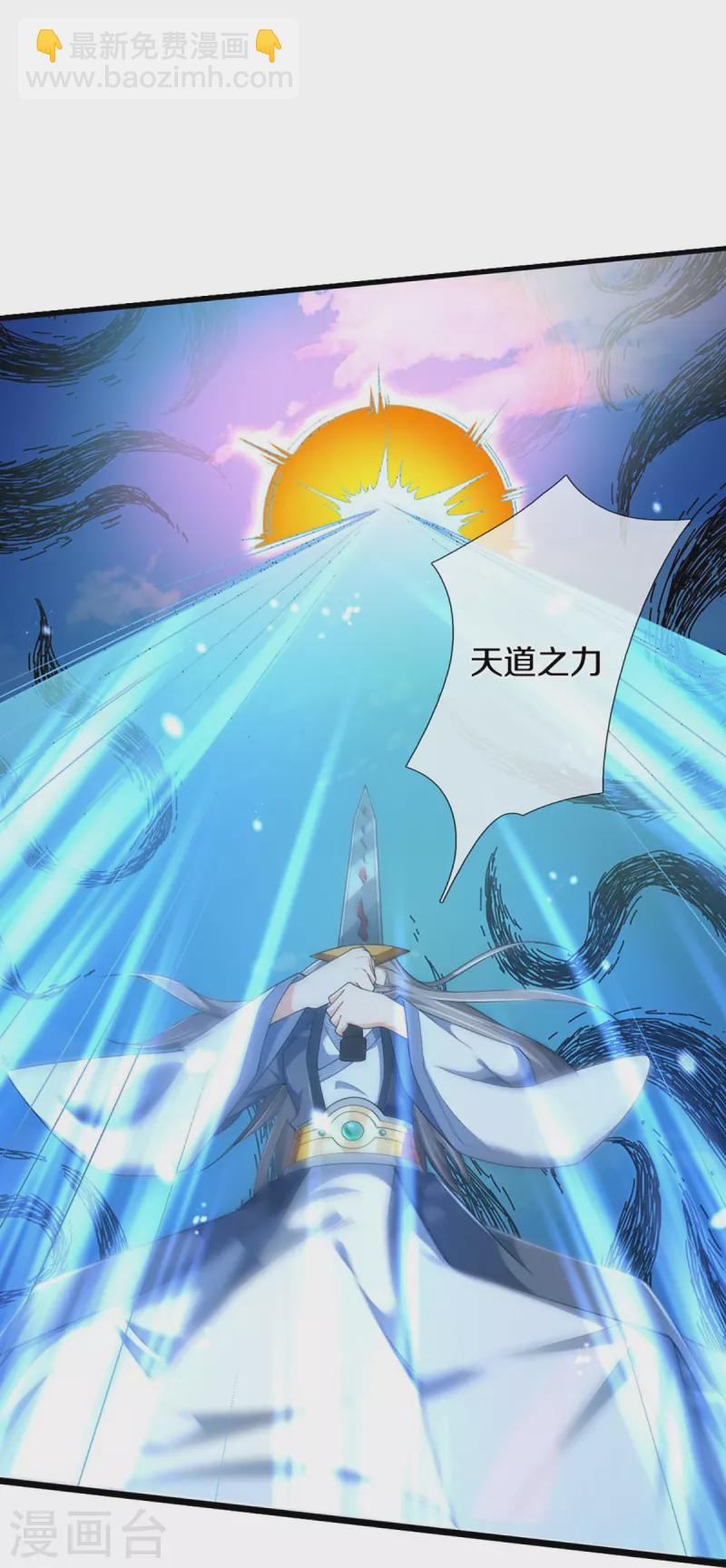 第454话 原来我只是一枚棋子5