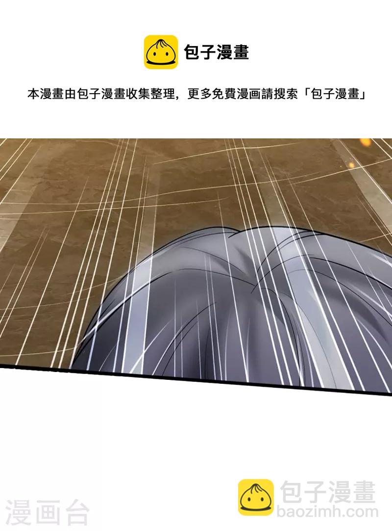 第454话 原来我只是一枚棋子8