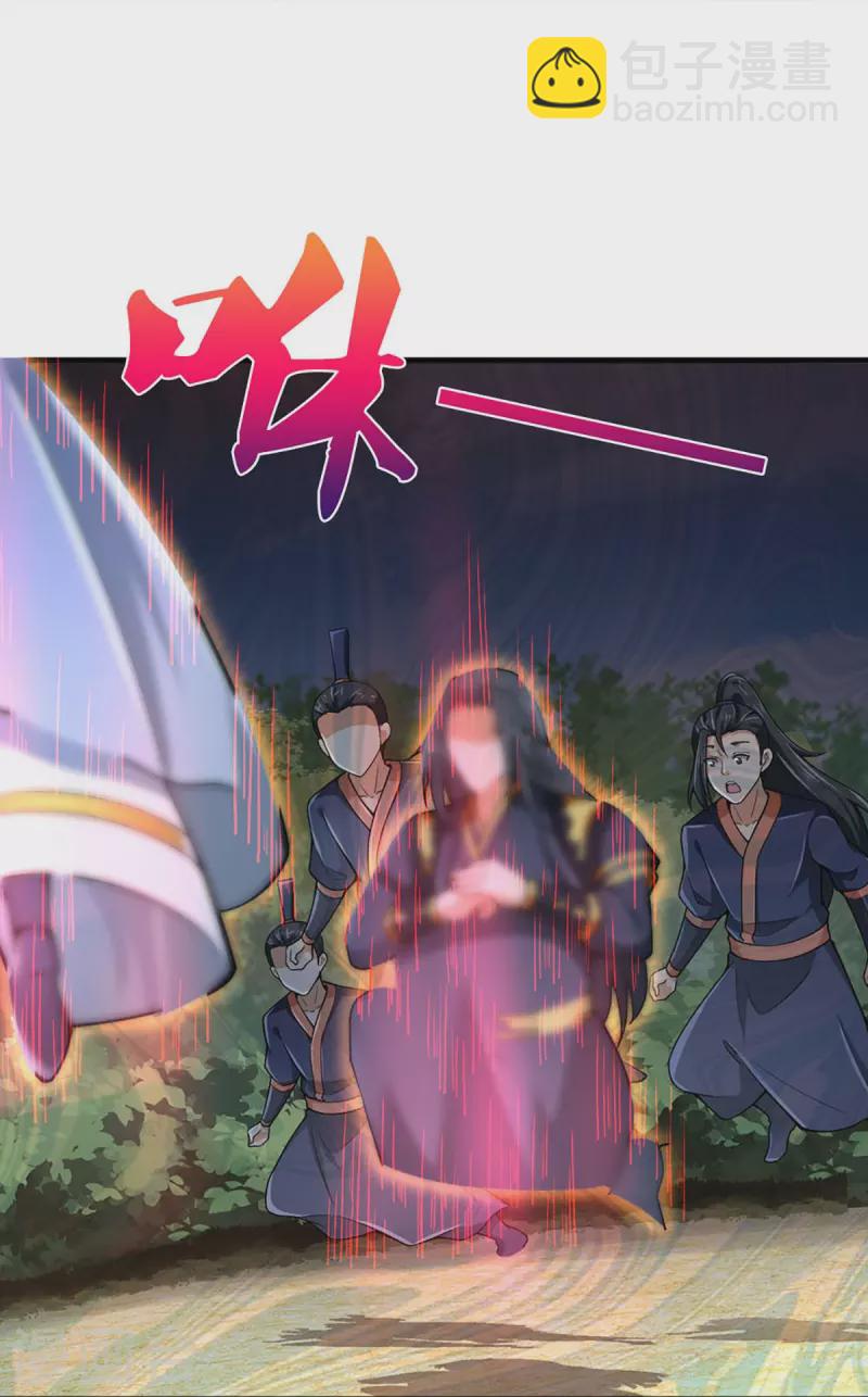 第455话 界王13