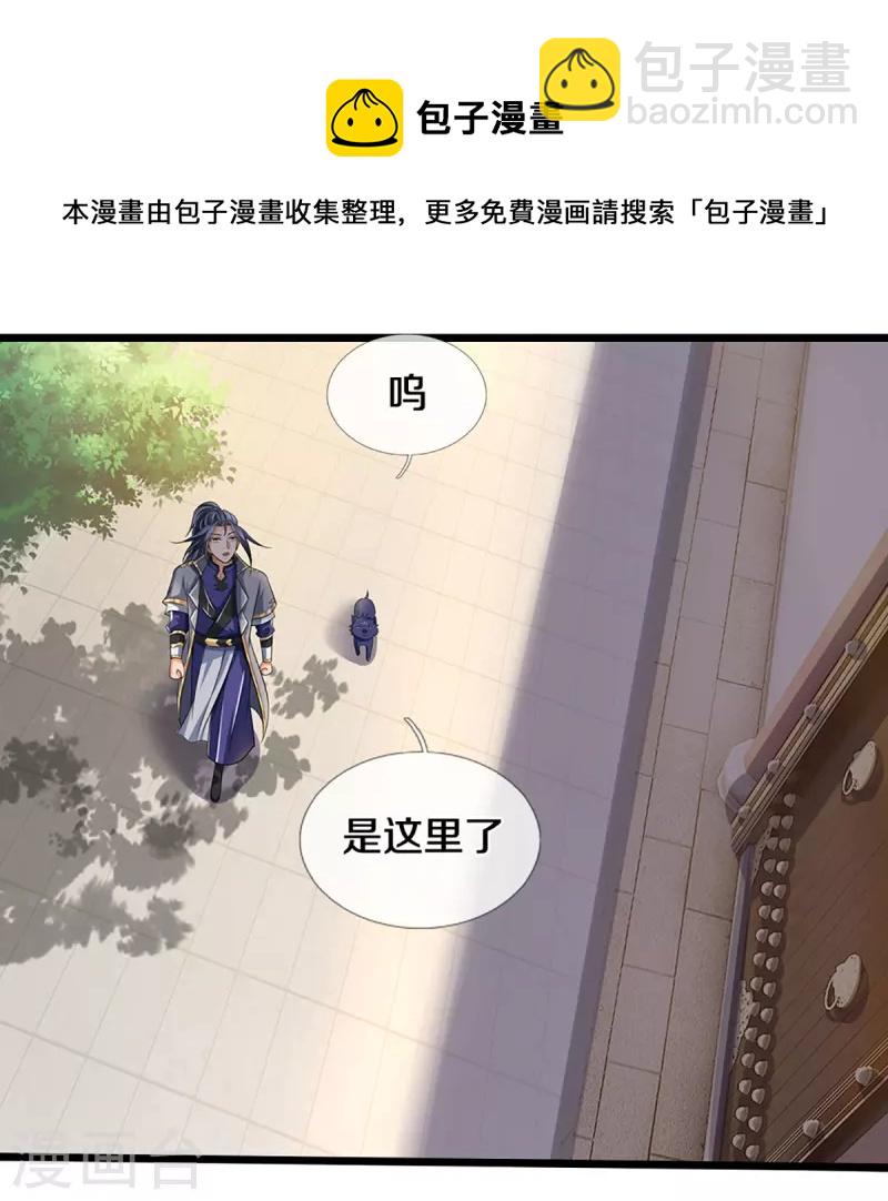 第455话 界王16