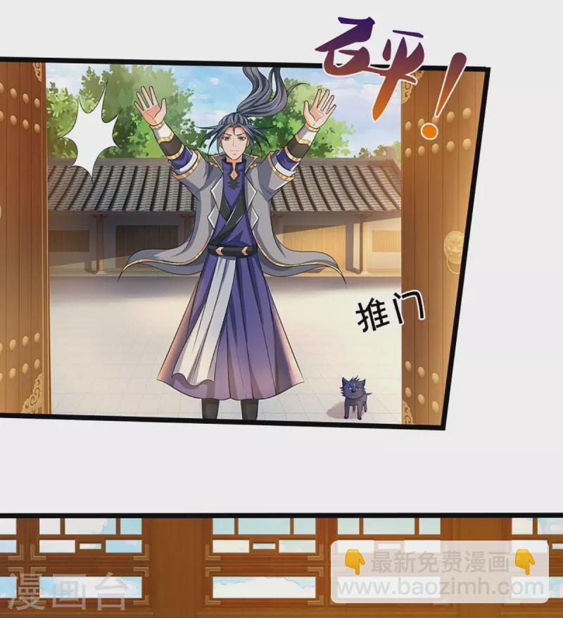 第455话 界王17