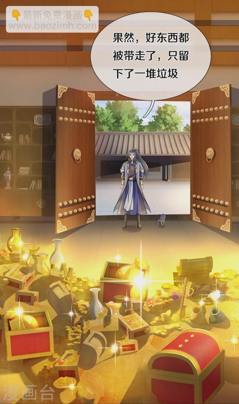 第455话 界王18
