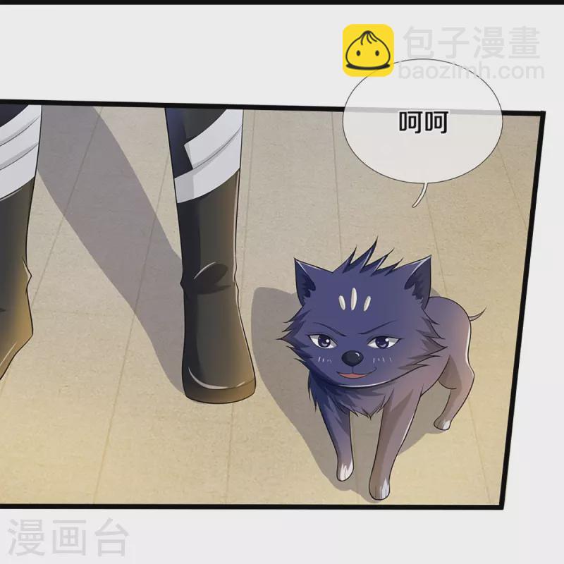 第455话 界王19