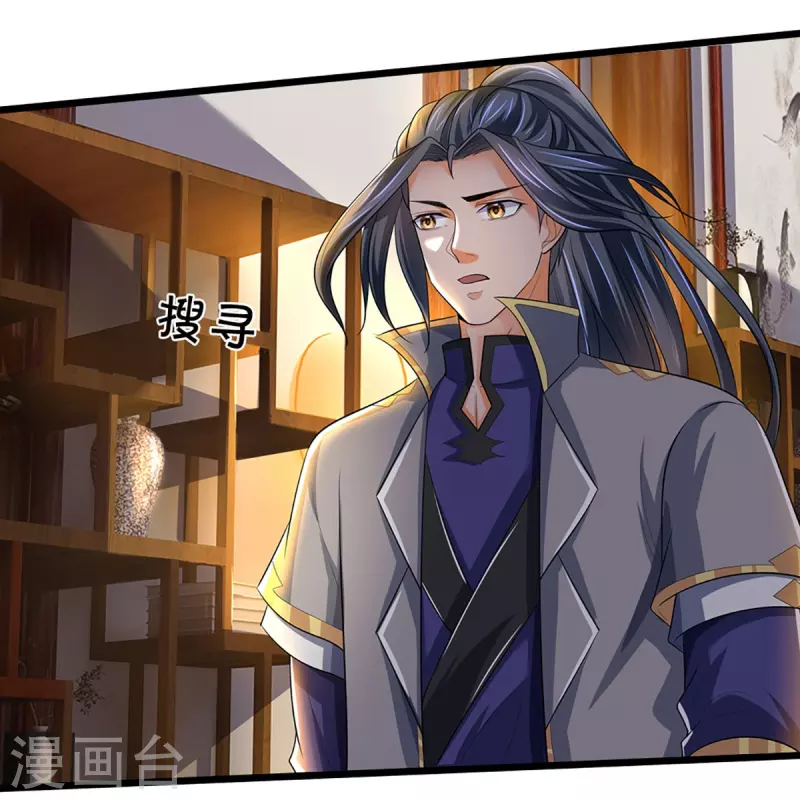 第455话 界王21