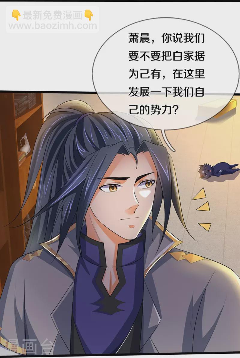 第455话 界王23