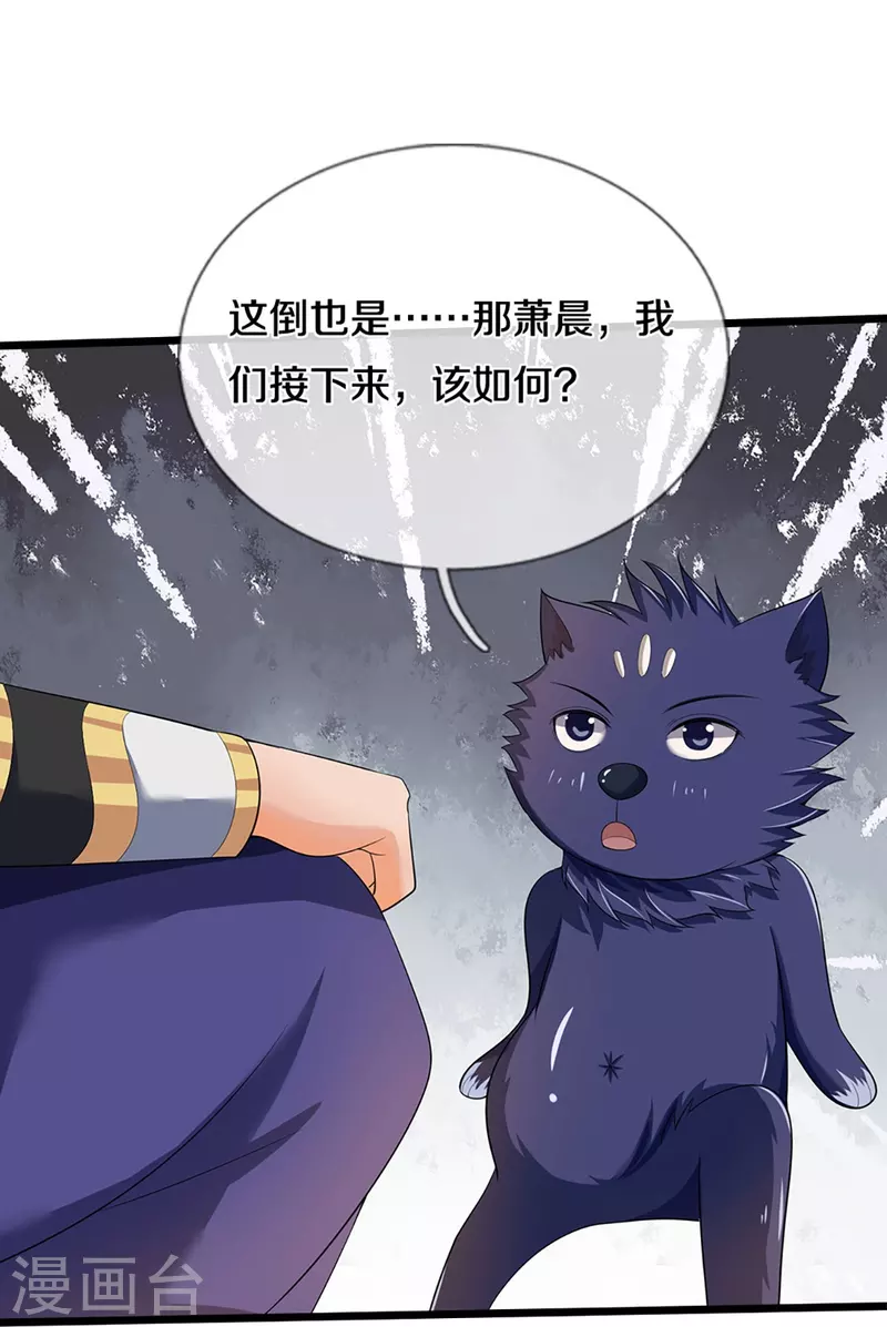 第455话 界王25