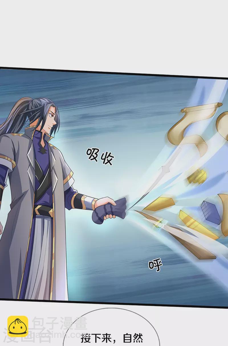 第455话 界王27