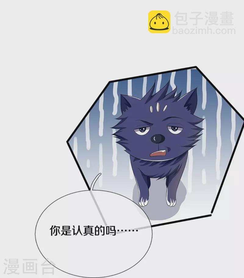 第455话 界王30