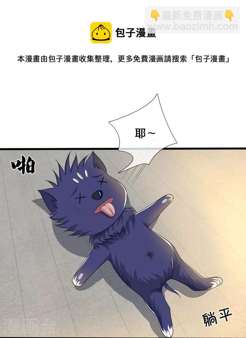 第455话 界王32