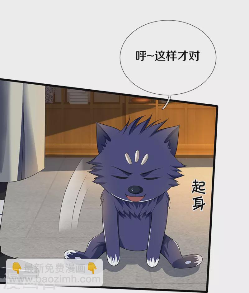 第455话 界王34