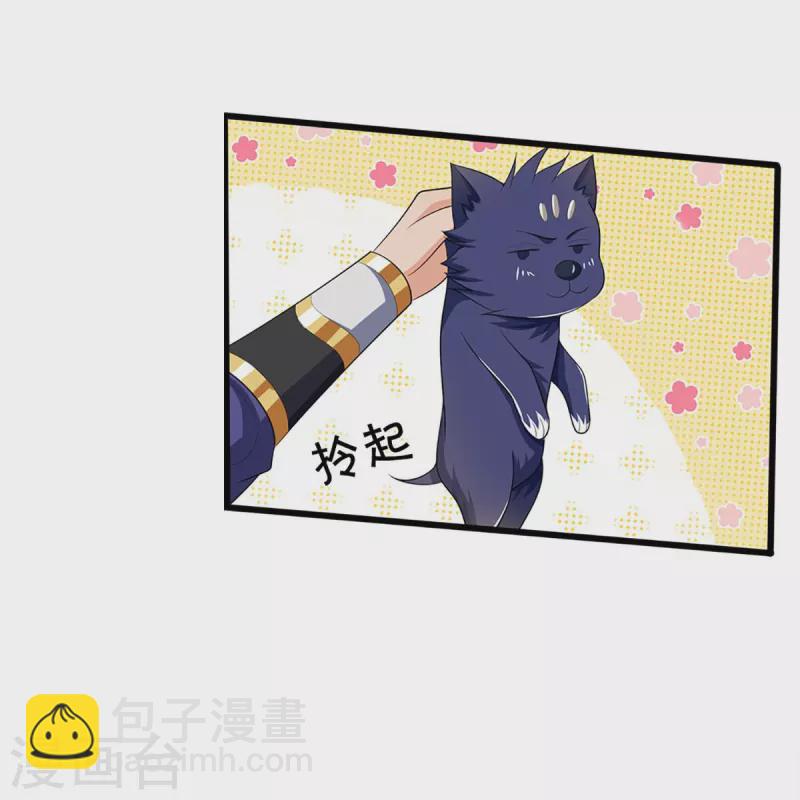 第455话 界王35
