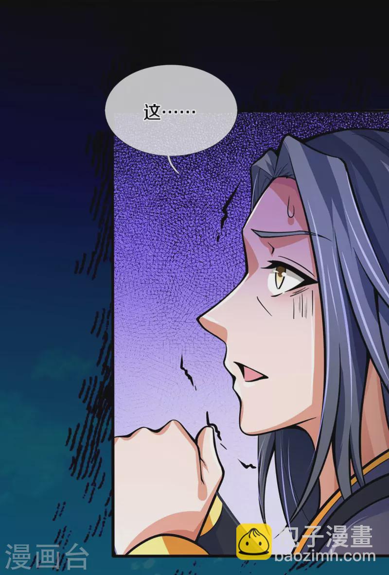 第455话 界王9