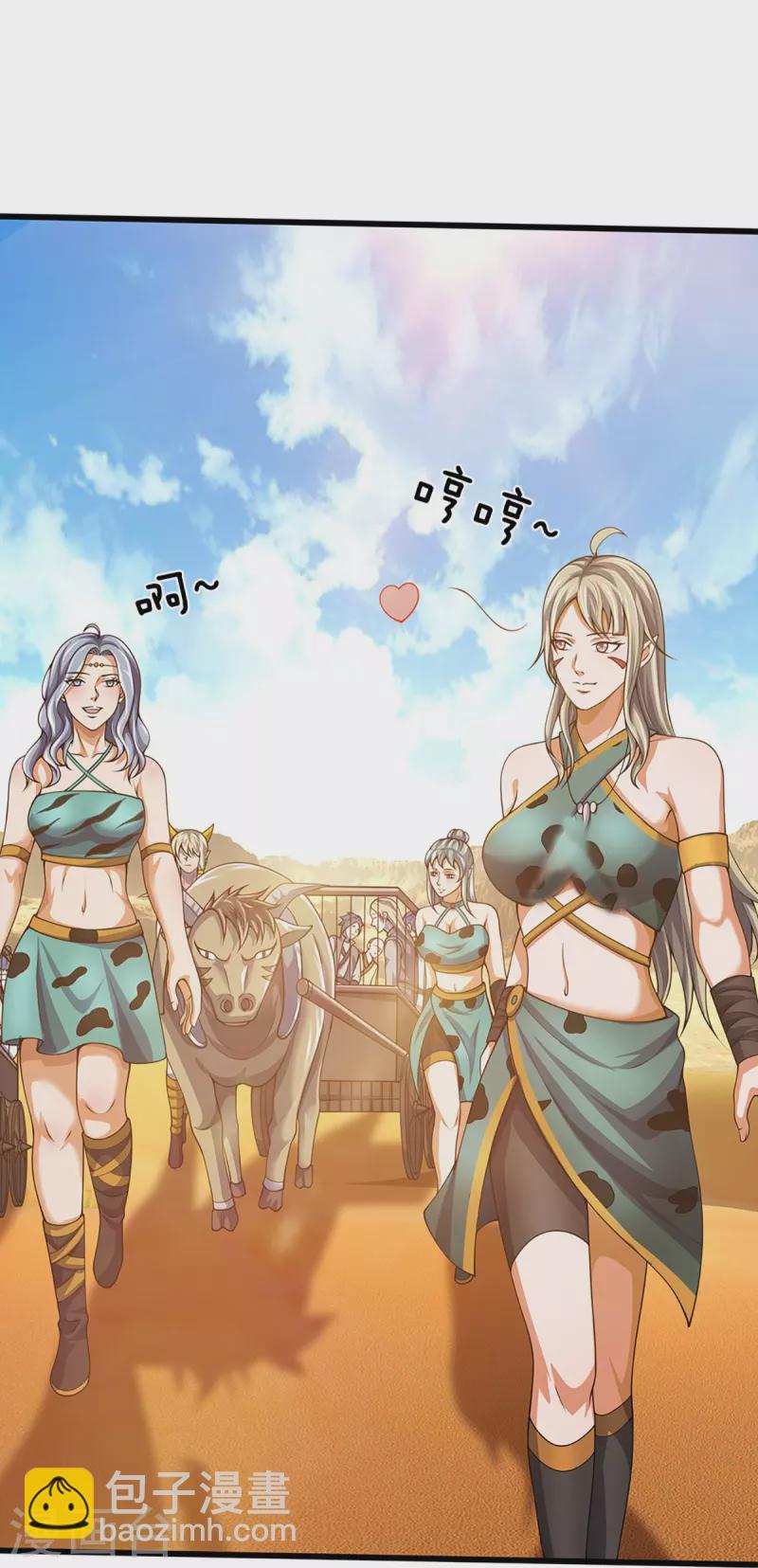 第456话 泰坦部族10