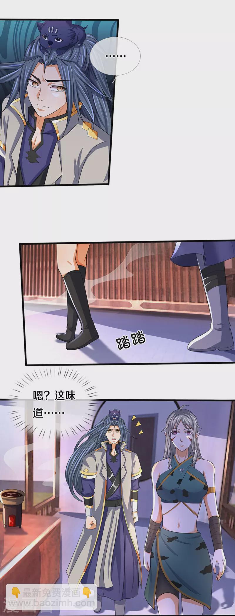 第458话 身重剧毒，命不久矣11