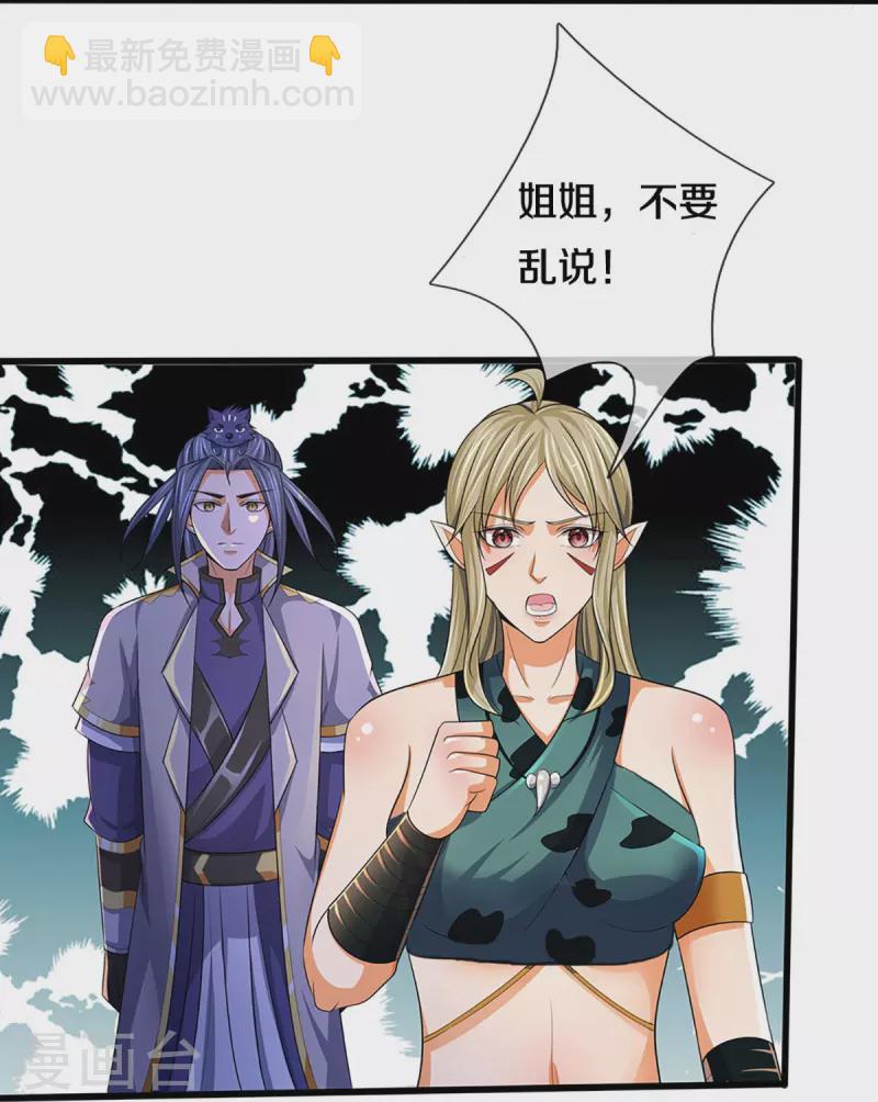 第458话 身重剧毒，命不久矣13