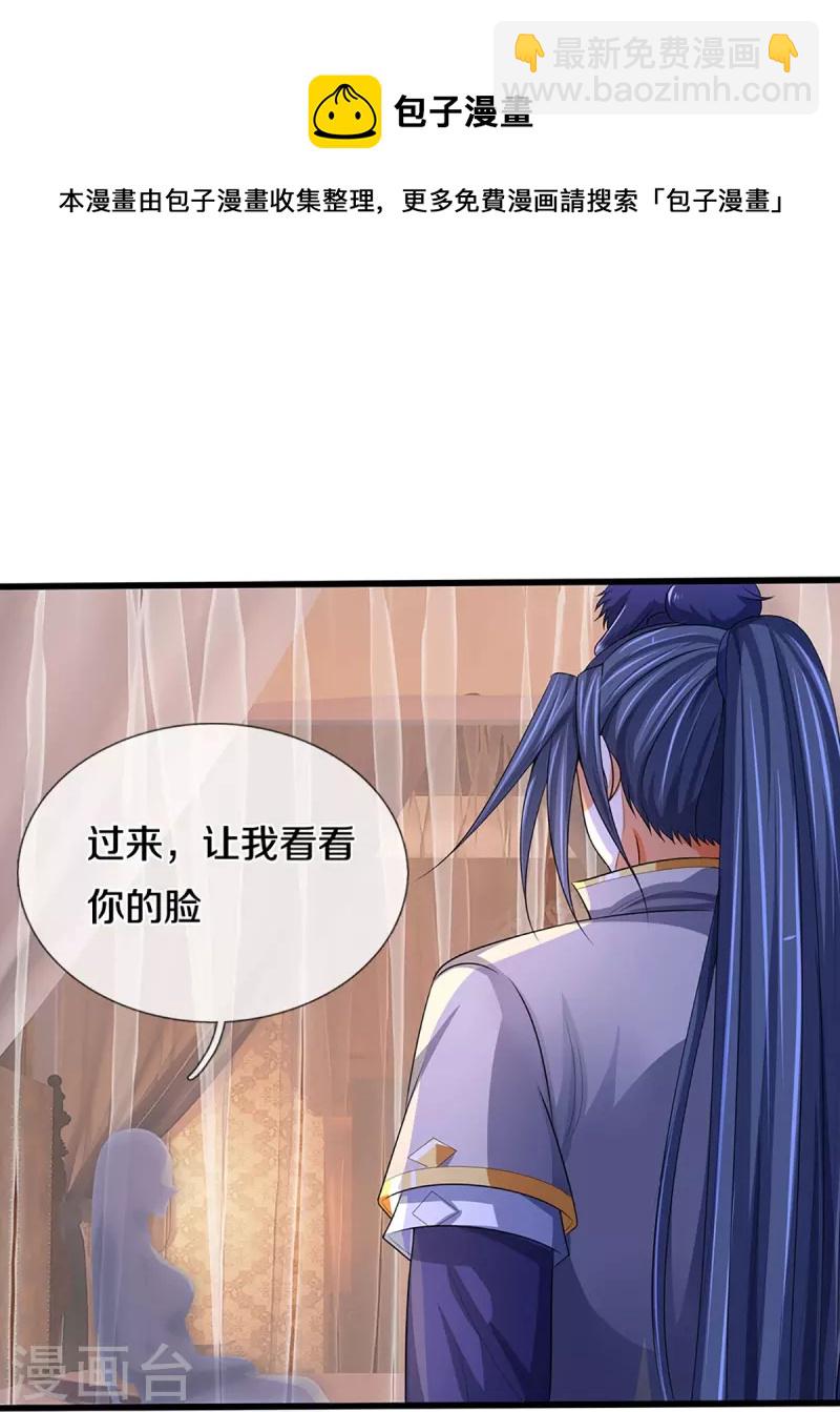 第458话 身重剧毒，命不久矣16