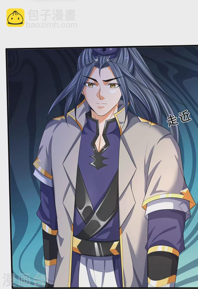 第458话 身重剧毒，命不久矣17