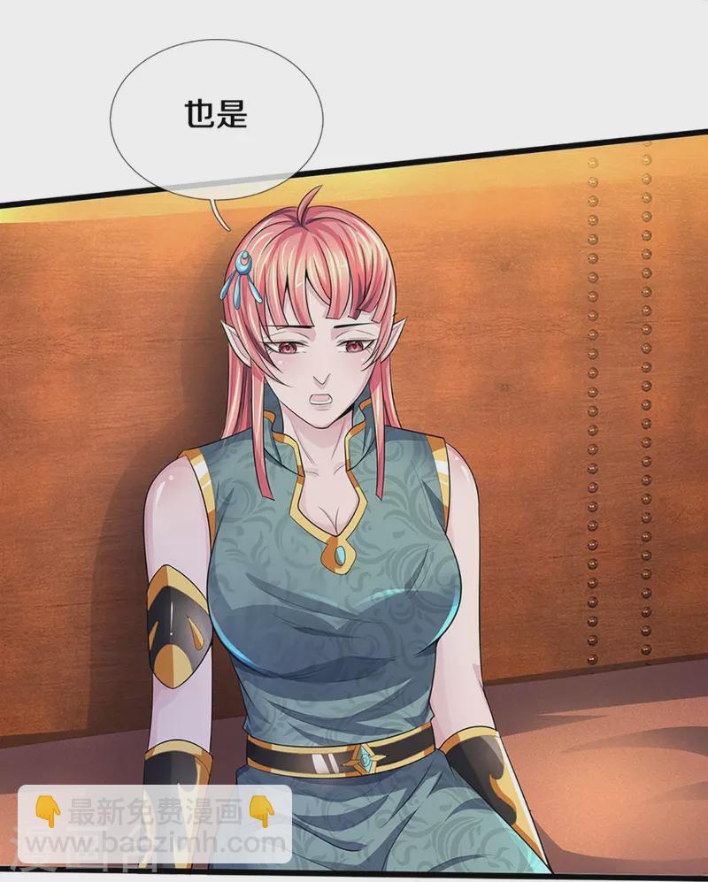 第458话 身重剧毒，命不久矣26