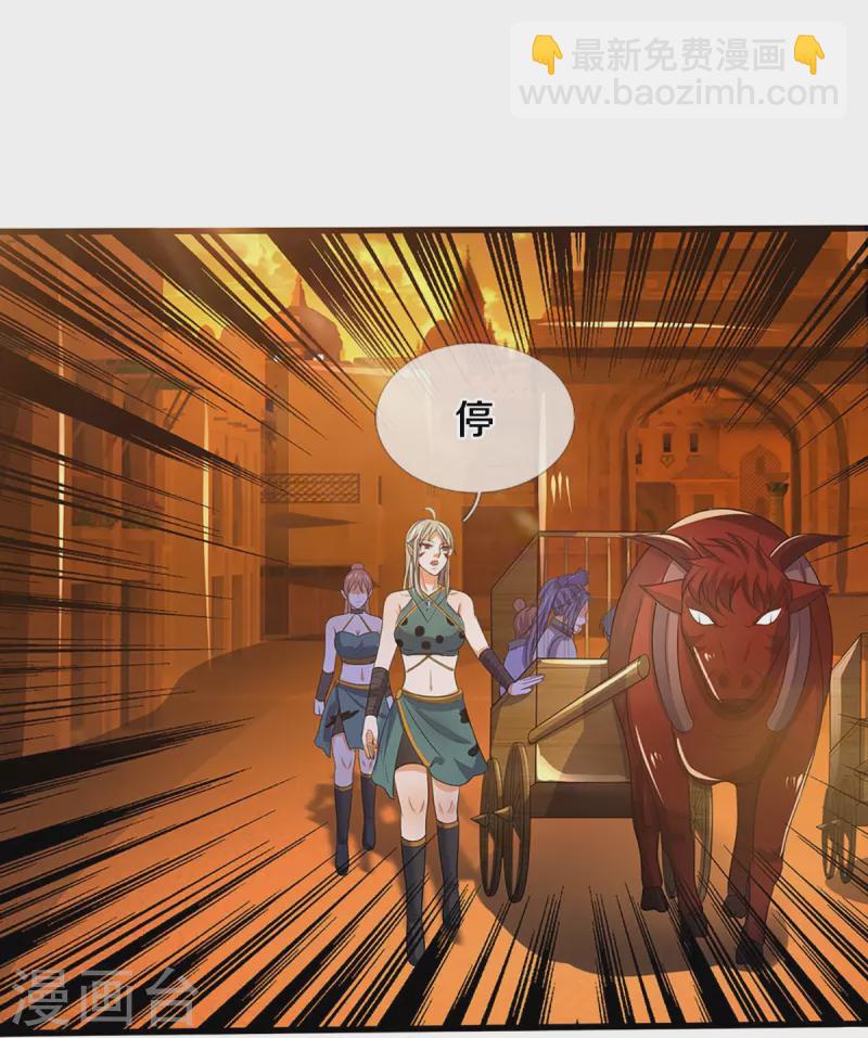第458话 身重剧毒，命不久矣3