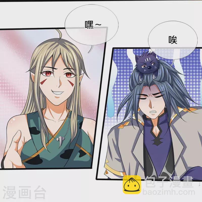 第458话 身重剧毒，命不久矣6