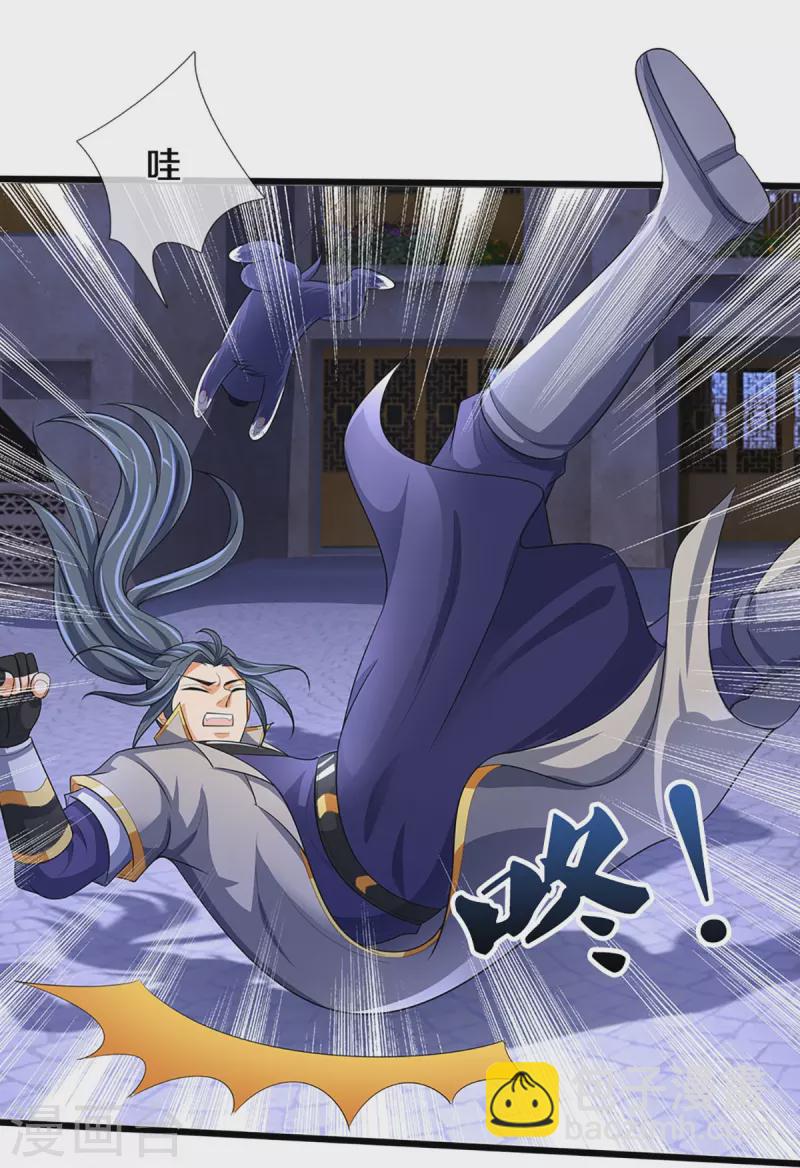 第459话 姐姐看不上你？18