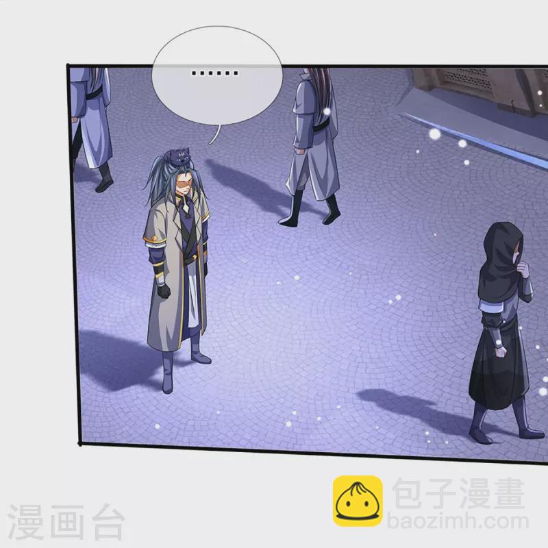 第459话 姐姐看不上你？27