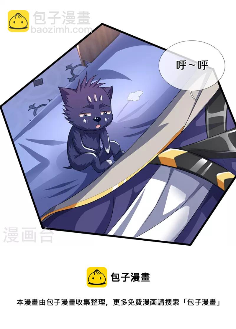 第460话 天下修士是一家20