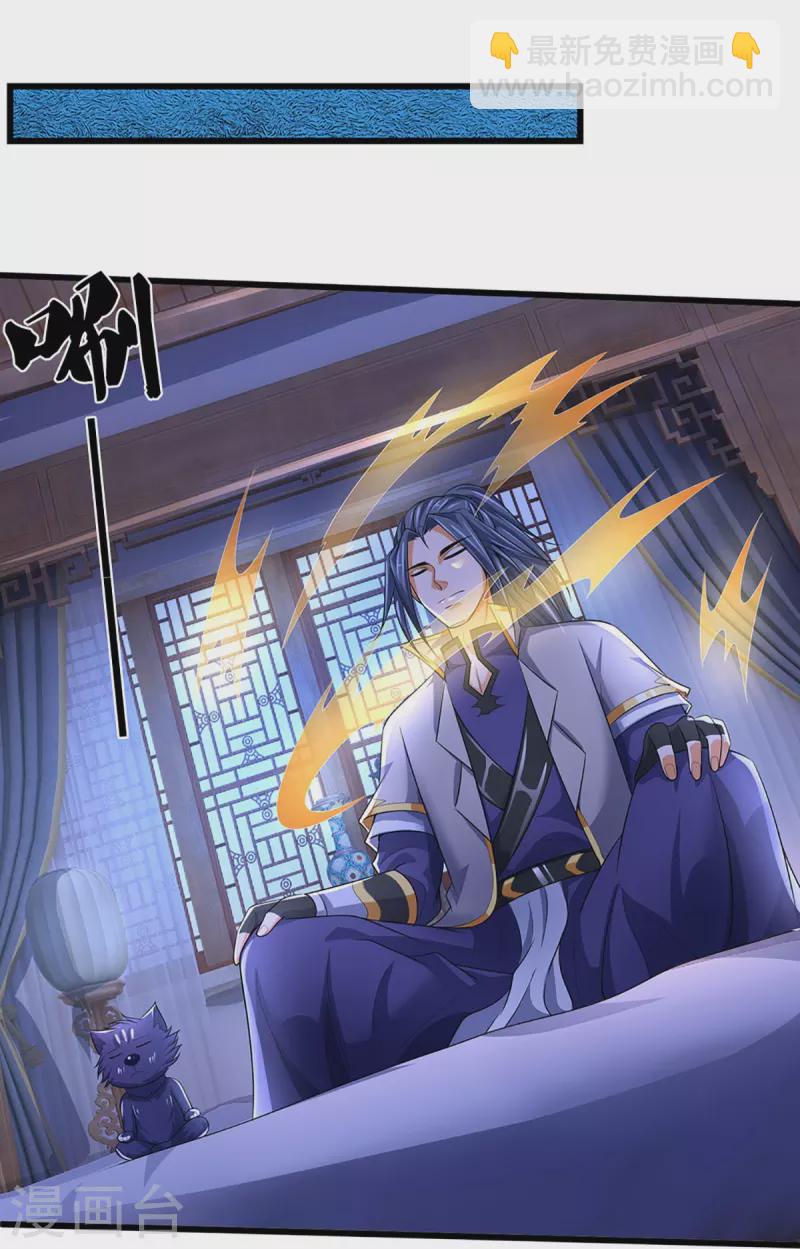第460话 天下修士是一家6
