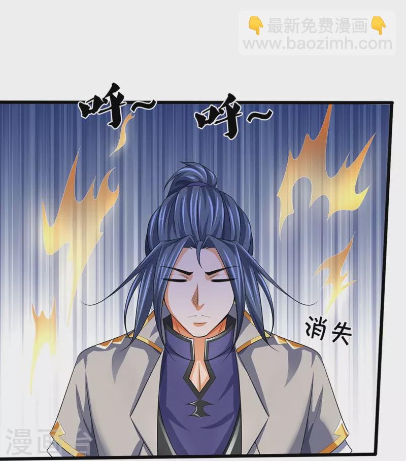 第460话 天下修士是一家7