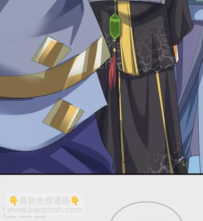 第461话 半夜密谋14
