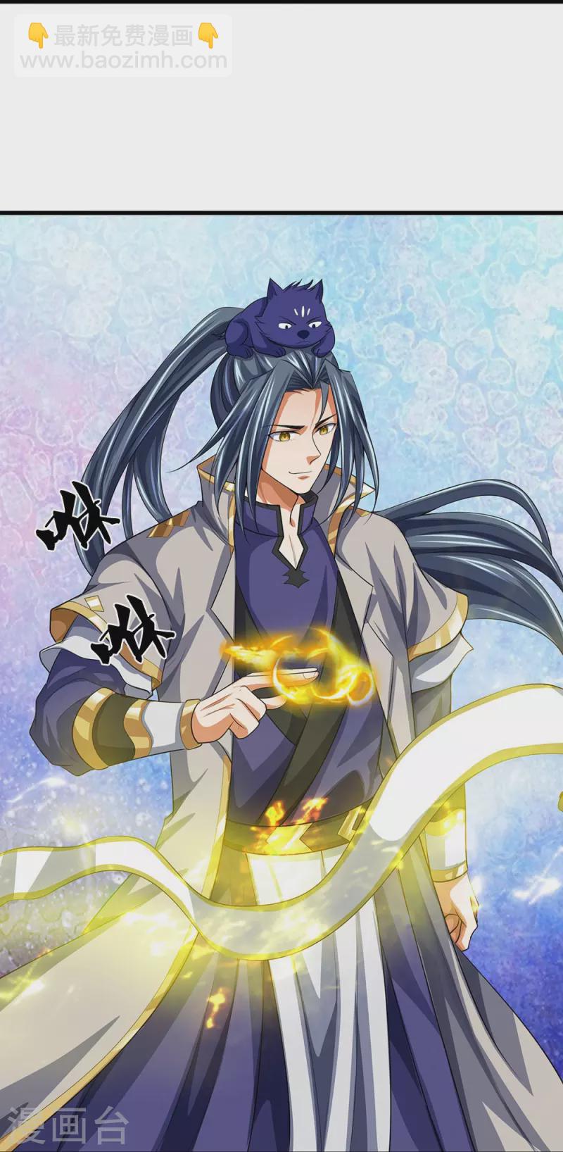 第461话 半夜密谋30