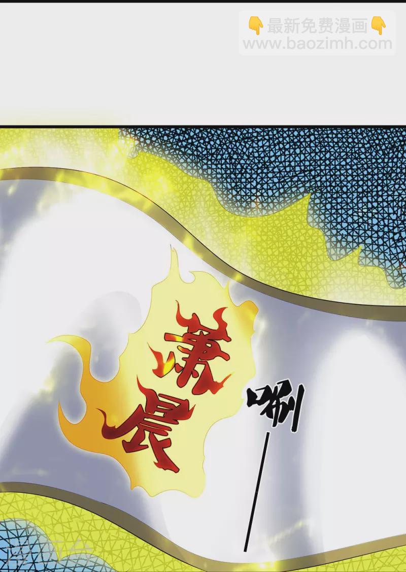 第461话 半夜密谋31