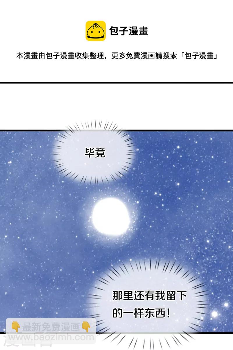 第461话 半夜密谋36