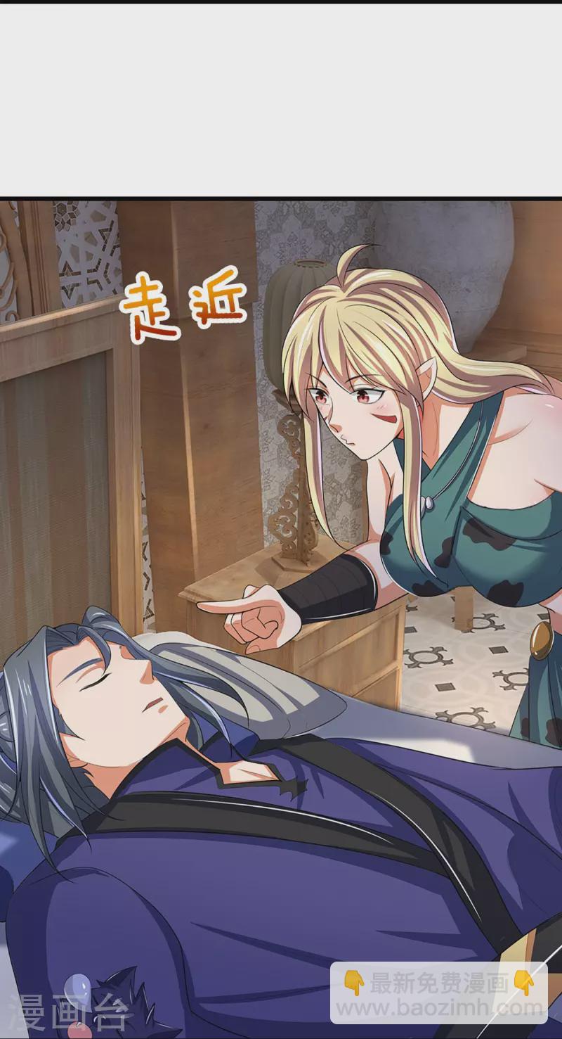 第462话 狩猎开始15