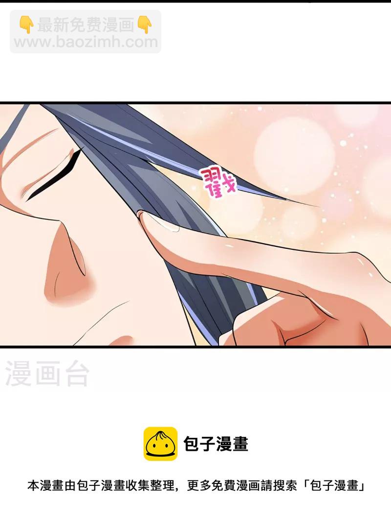 第462话 狩猎开始16