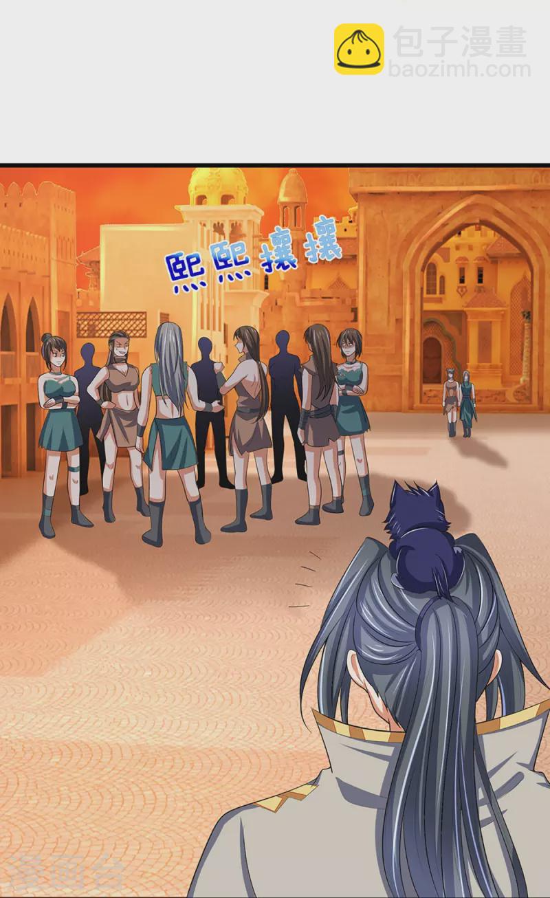 第462话 狩猎开始26