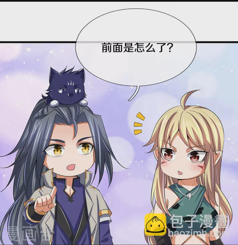 第462话 狩猎开始27