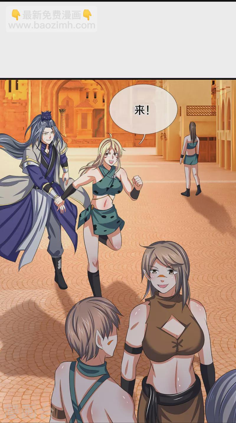 第462话 狩猎开始31