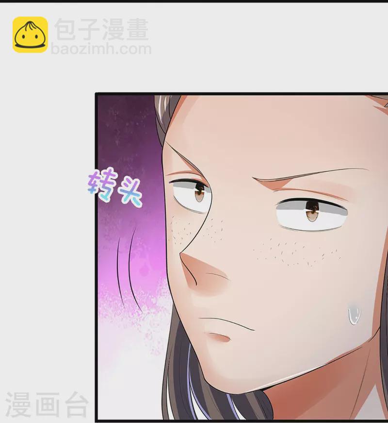 第462话 狩猎开始33