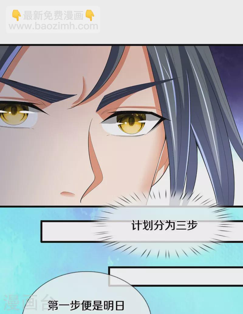 第462话 狩猎开始34