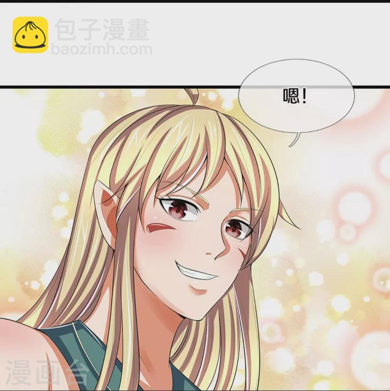 第462话 狩猎开始38