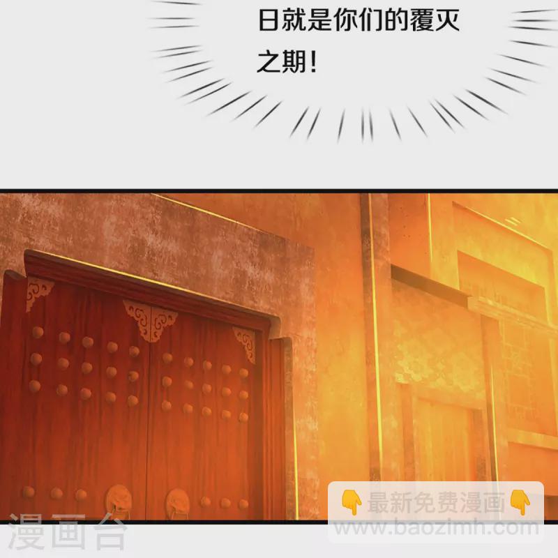 第462话 狩猎开始9